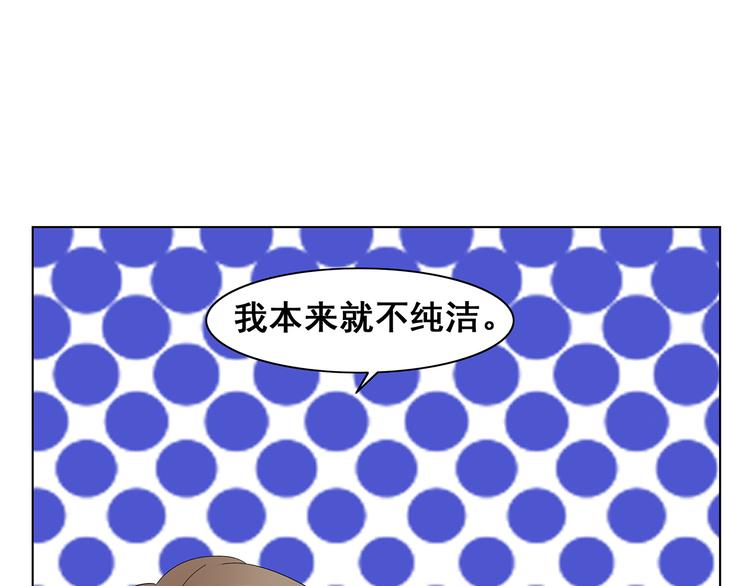 第7话 谢谢大侄子38