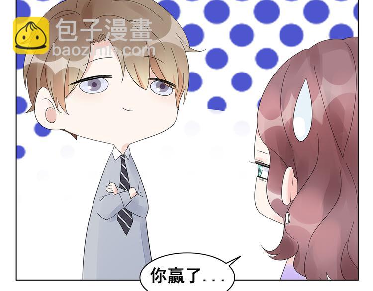 第7话 谢谢大侄子39