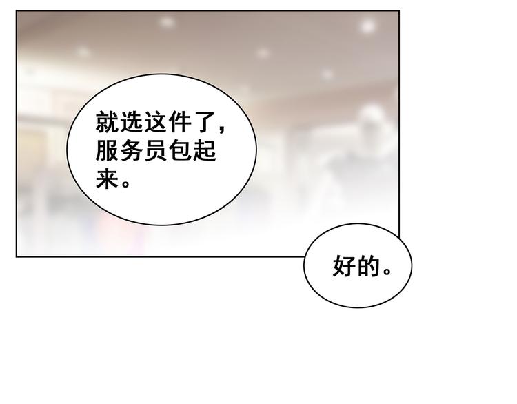 第7话 谢谢大侄子41
