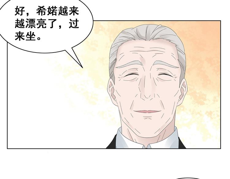 第7话 谢谢大侄子43