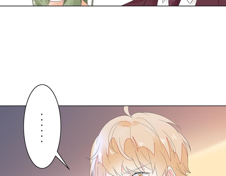 第7话 谢谢大侄子47