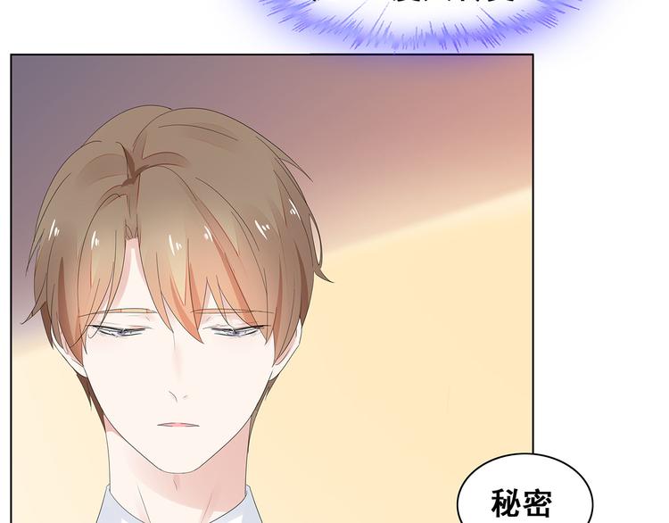 第7话 谢谢大侄子5