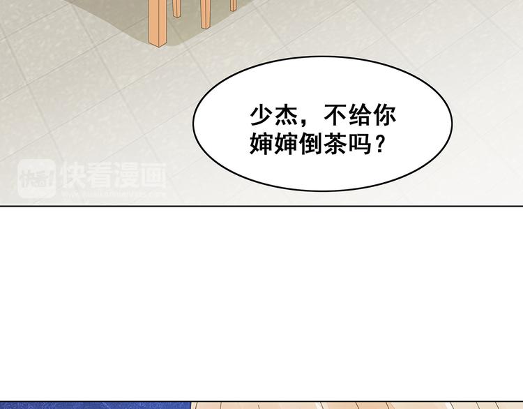 第7话 谢谢大侄子55