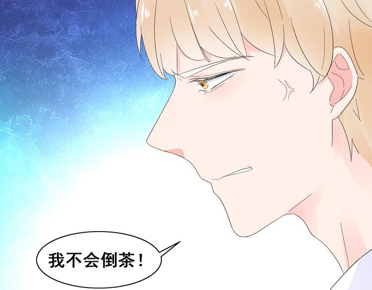 第7话 谢谢大侄子56