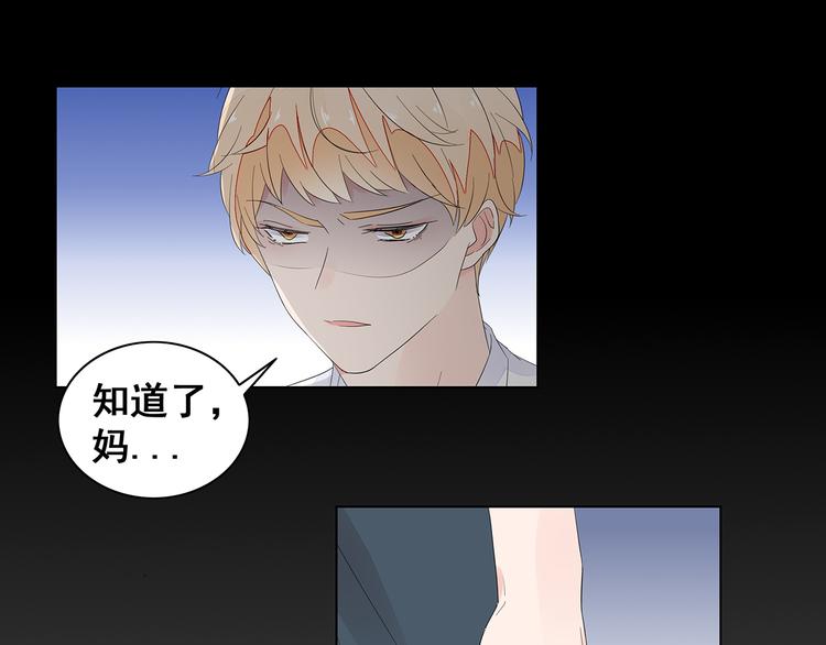 第7话 谢谢大侄子63