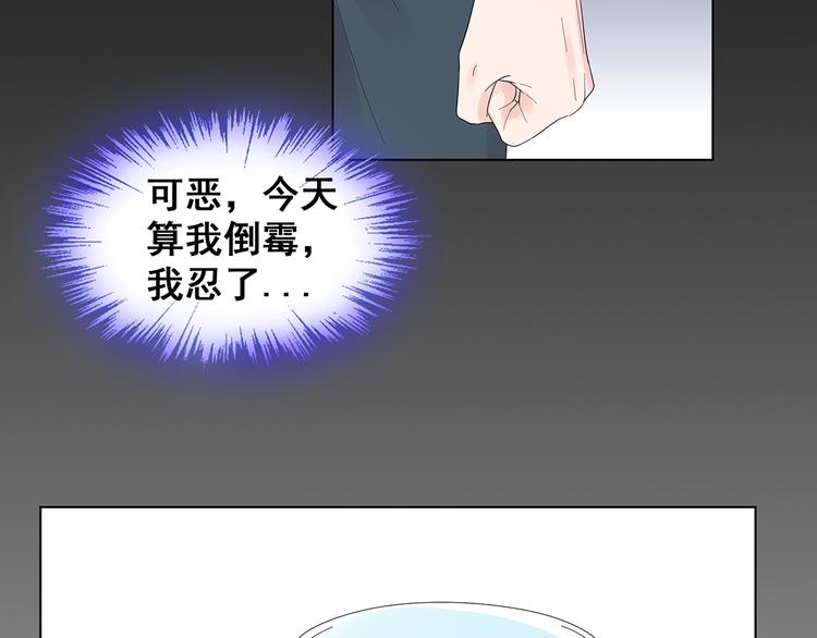 第7话 谢谢大侄子64