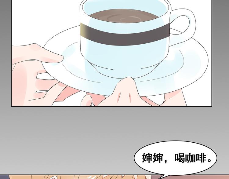 第7话 谢谢大侄子65