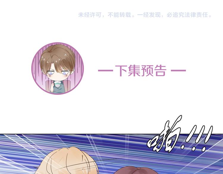 第7话 谢谢大侄子71