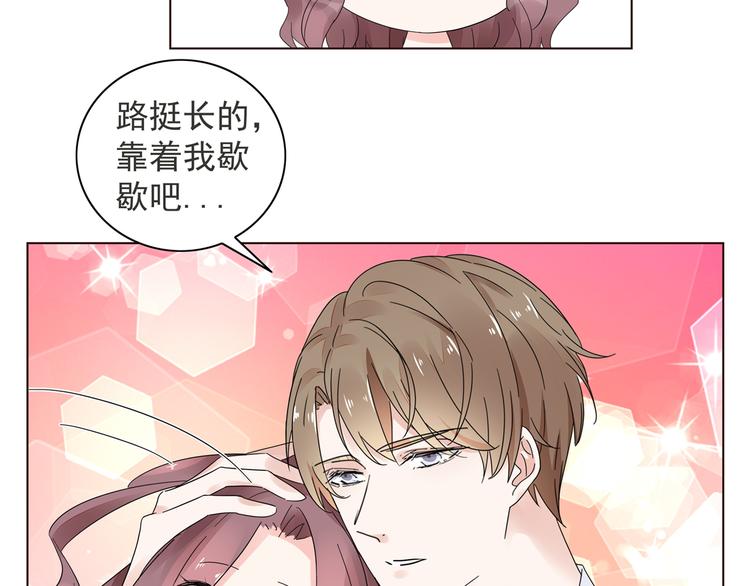 第7话 谢谢大侄子74