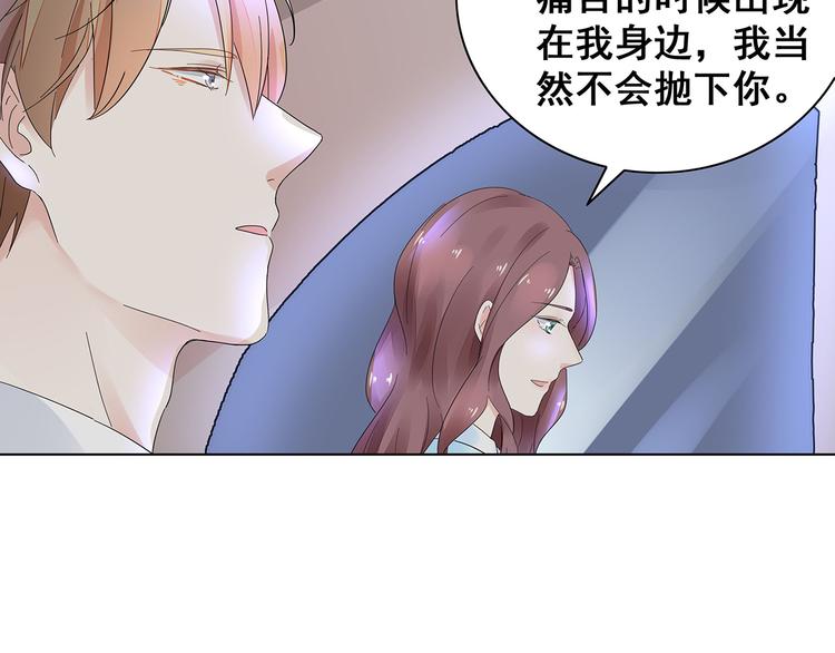 第7话 谢谢大侄子8