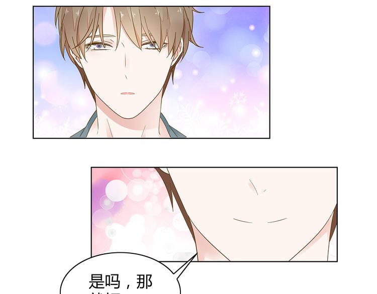 第9话 过来抱抱15