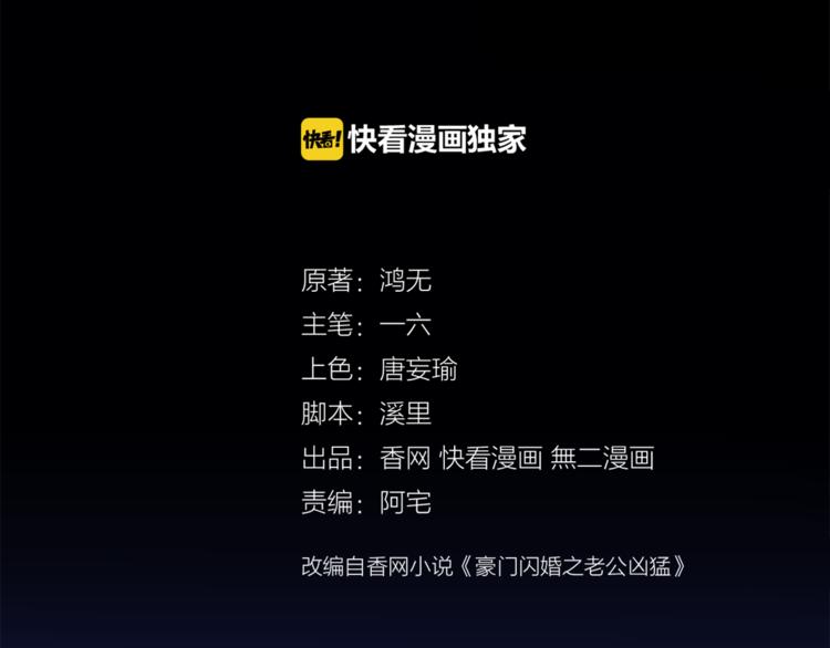 第9话 过来抱抱2