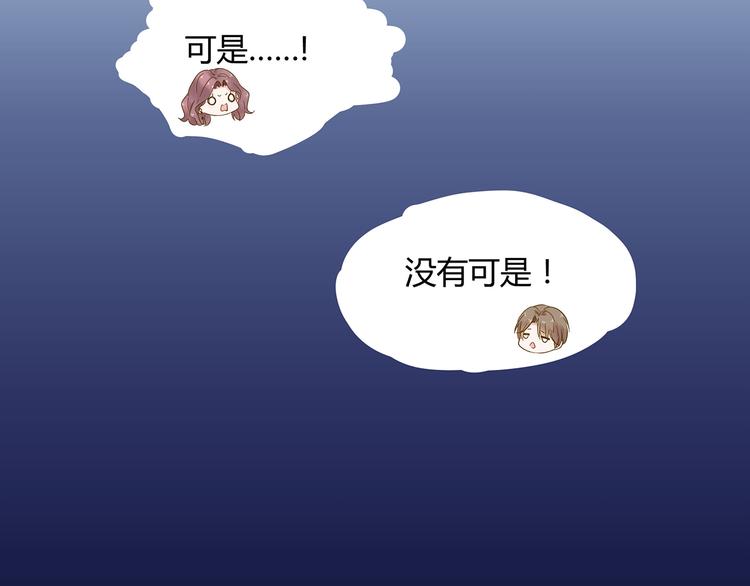 第9话 过来抱抱20