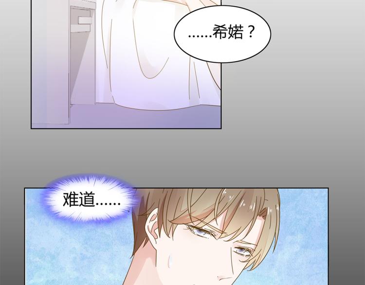 第9话 过来抱抱53