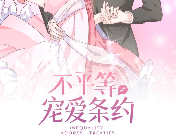 第12话 霸气回归1