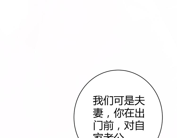 第12话 霸气回归27
