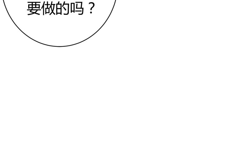 第12话 霸气回归29