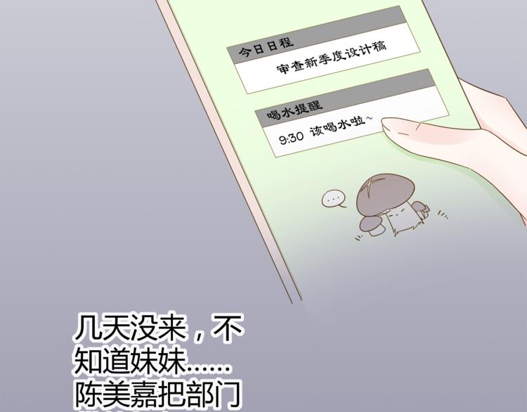 第12话 霸气回归59