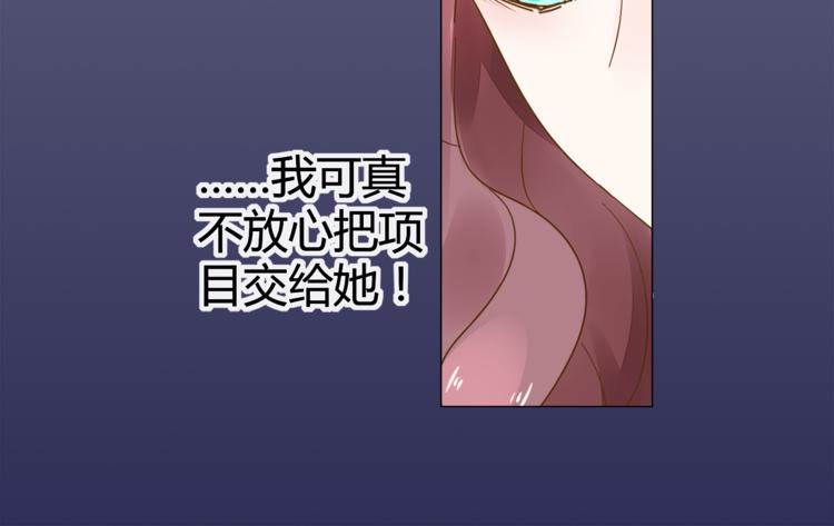 第12话 霸气回归62