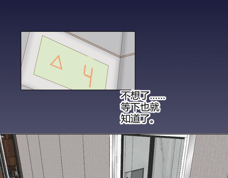 第12话 霸气回归63