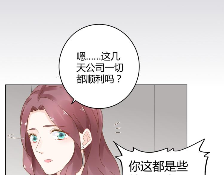 第12话 霸气回归66
