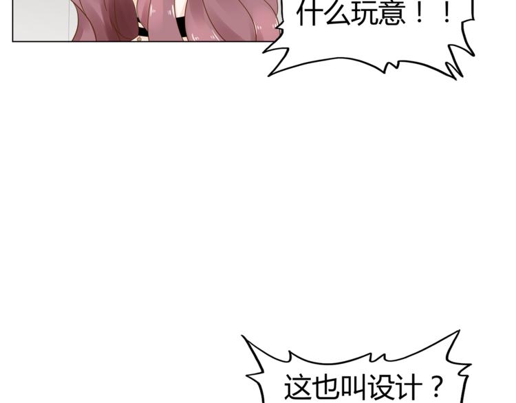 第12话 霸气回归67