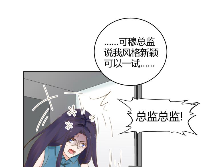 第12话 霸气回归72