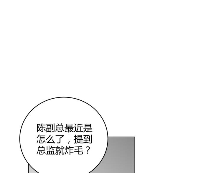 第12话 霸气回归75