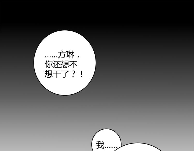 第12话 霸气回归81
