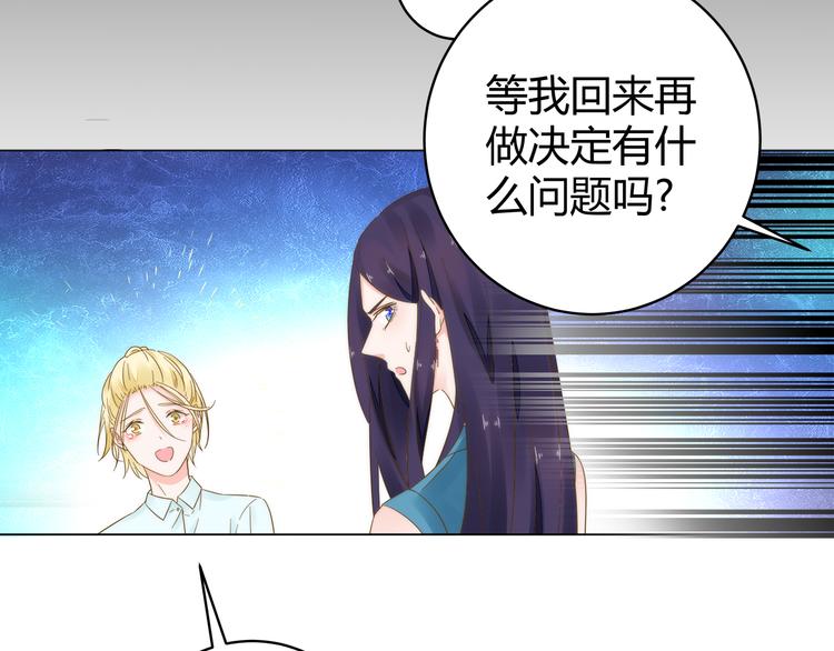 第12话 霸气回归82