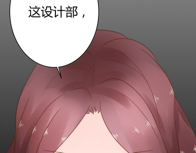 第12话 霸气回归85