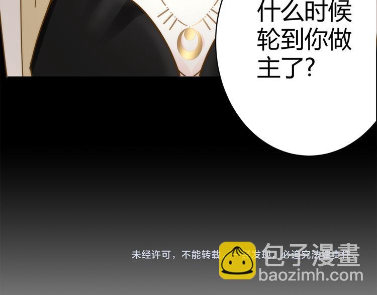 第12话 霸气回归87