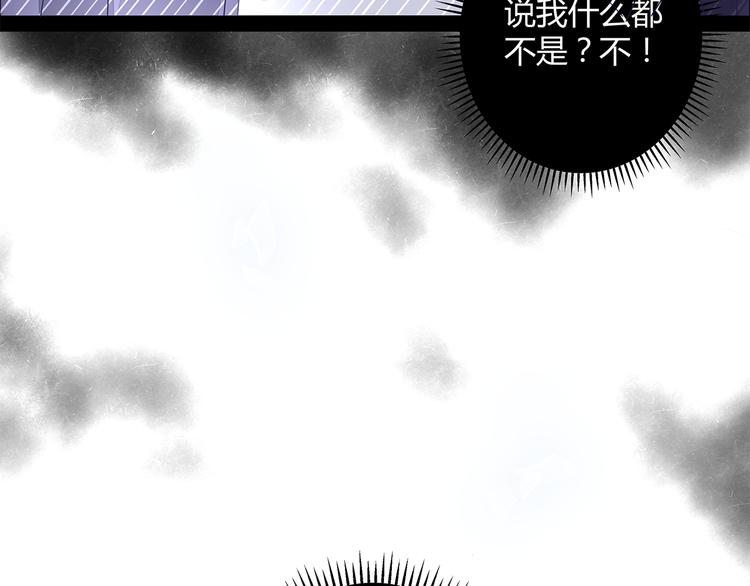 第12话 霸气回归90