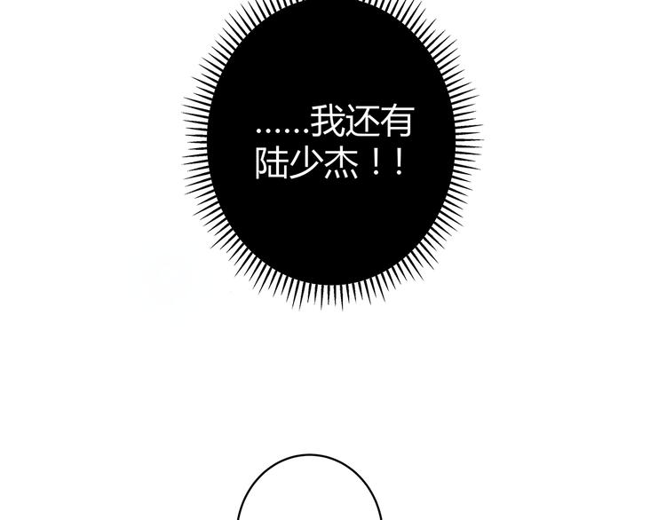 第12话 霸气回归91