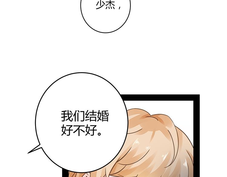 第12话 霸气回归92