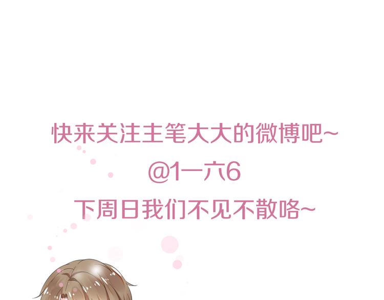 第12话 霸气回归96