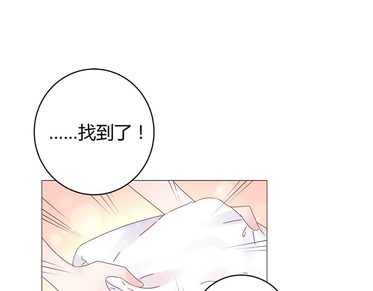 第15话 我替你准备0