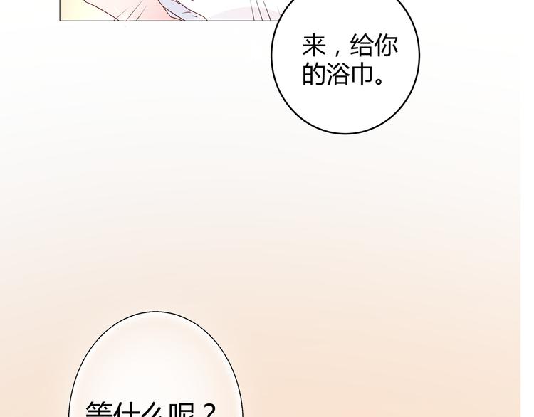 第15话 我替你准备1