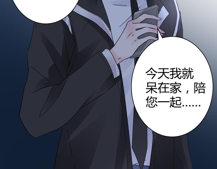 第15话 我替你准备100