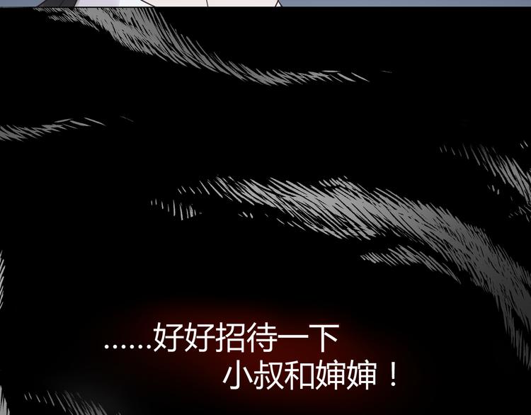 第15话 我替你准备106
