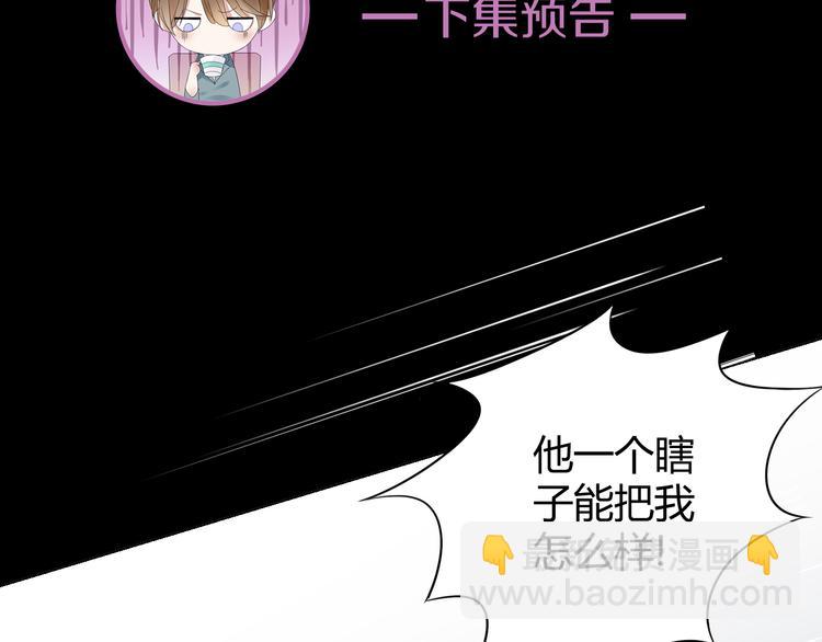 第15话 我替你准备108