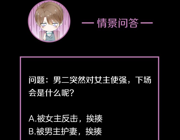 第15话 我替你准备113