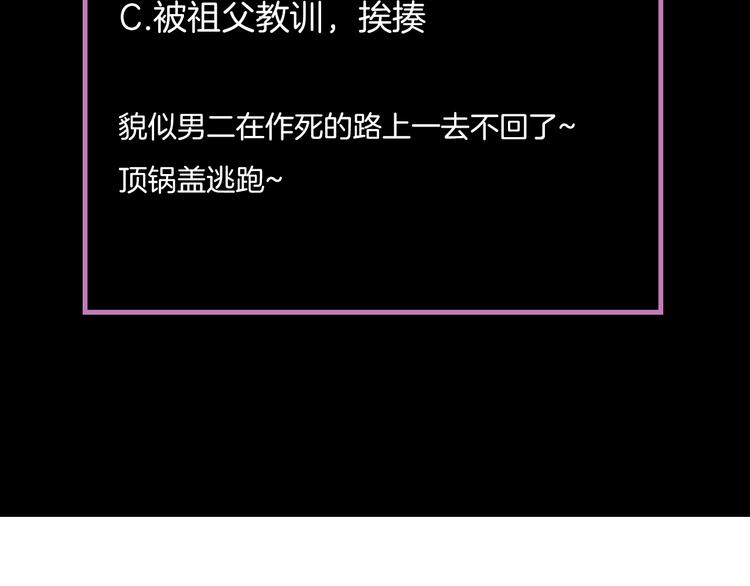 第15话 我替你准备114