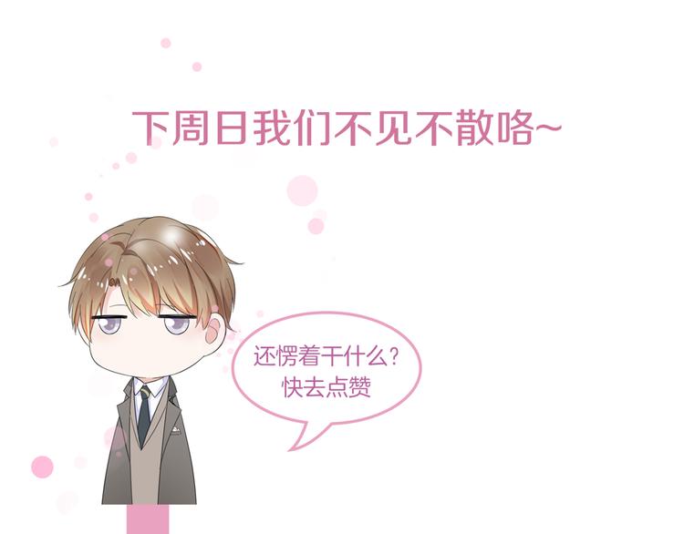 第15话 我替你准备115