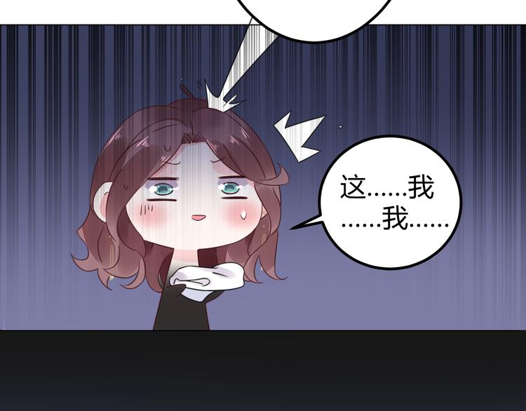 第15话 我替你准备12