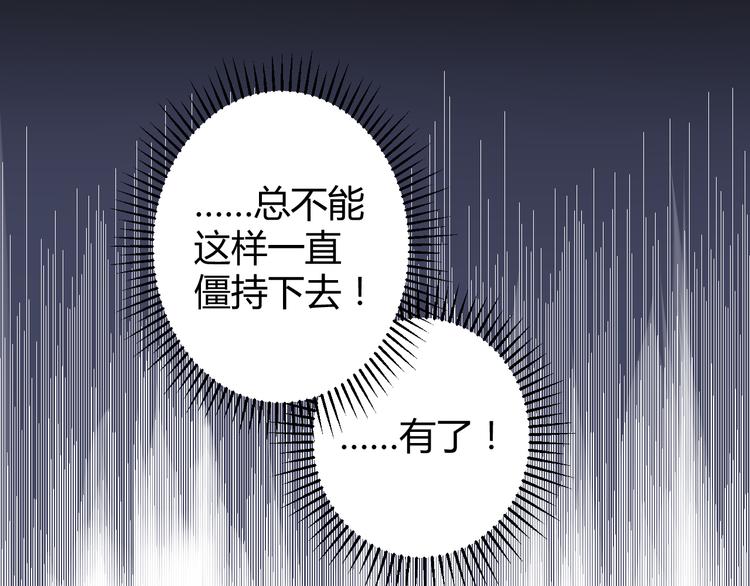 第15话 我替你准备13