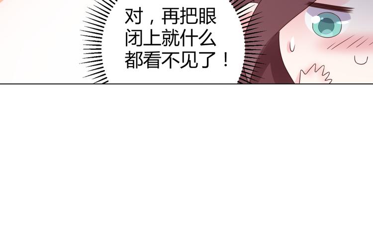 第15话 我替你准备15