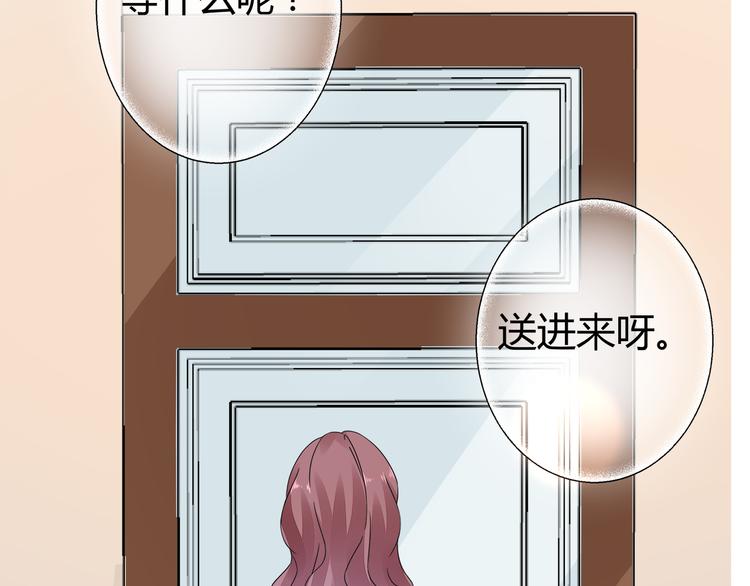 第15话 我替你准备2