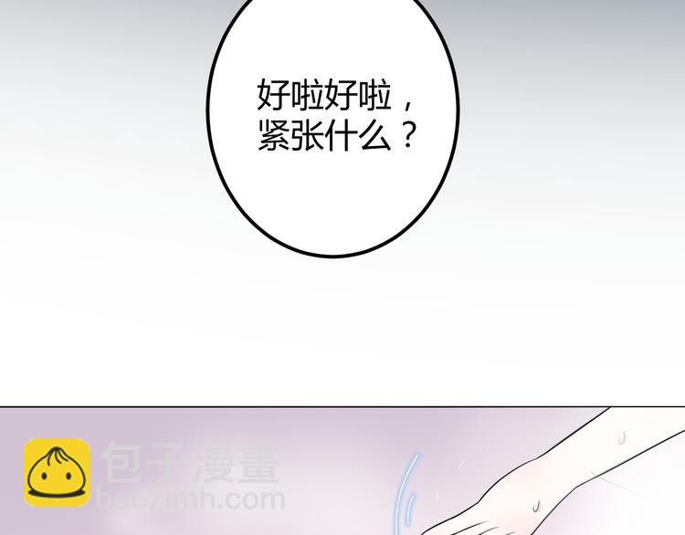 第15话 我替你准备21