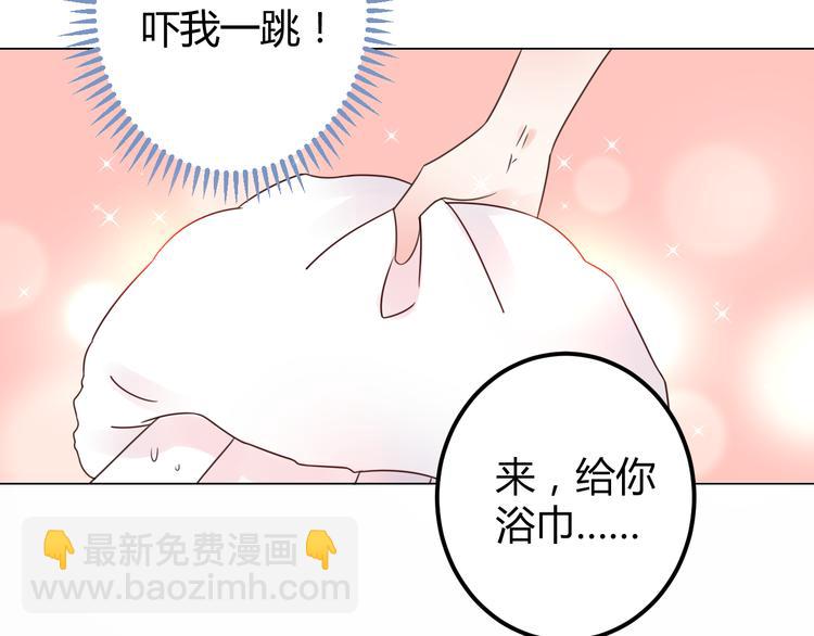 第15话 我替你准备26